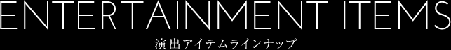 リンク link