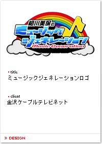 ۂ̃~[WbNWFl[V