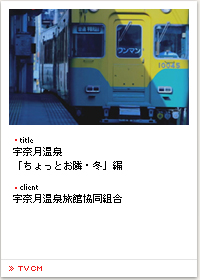 Fތ
uƂׁE~vTVCM